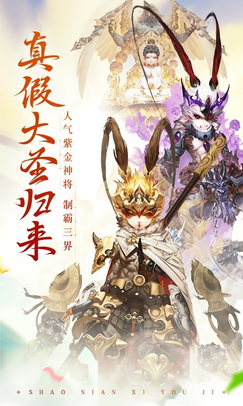 死神未解之路