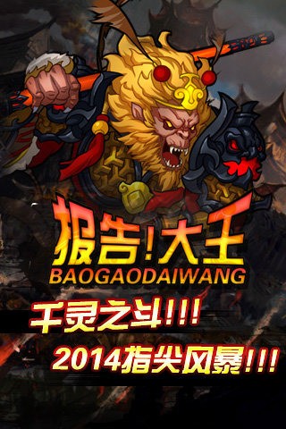 雷鸣三国永抽版