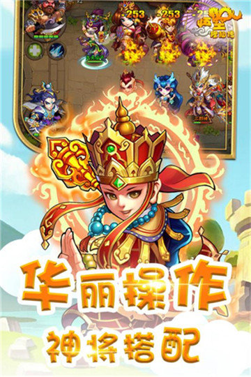 列车少女破解版