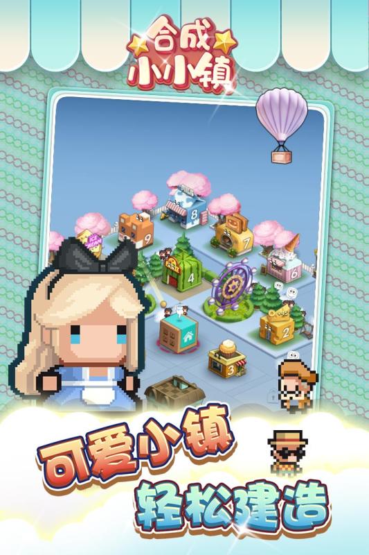 火车规划汉化版