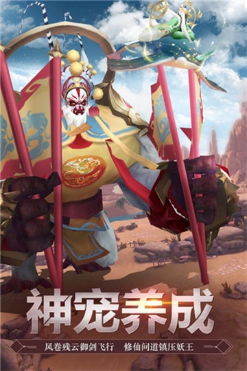 魔御天下