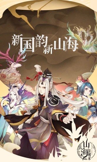 轮回世界飞升版