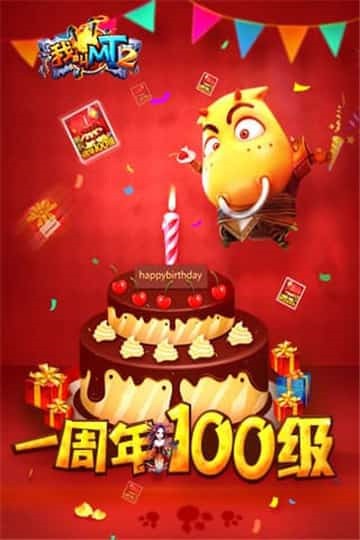 梦回三国无限金币版