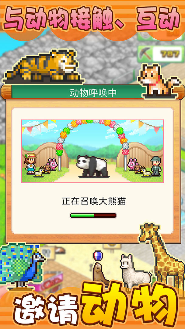狗狗酒店大亨红包版