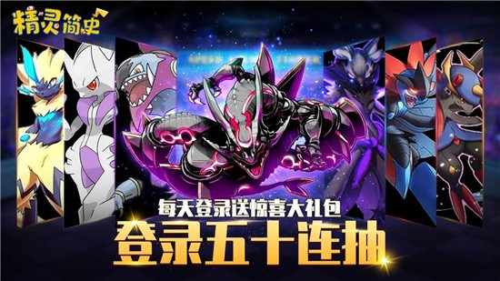 猎魔守护者星耀版