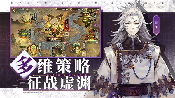 塔防也超神无限钻石版