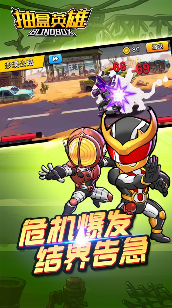 少年三国挂机