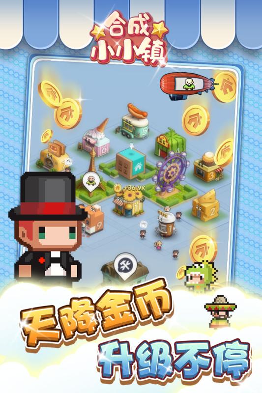 火车规划汉化版