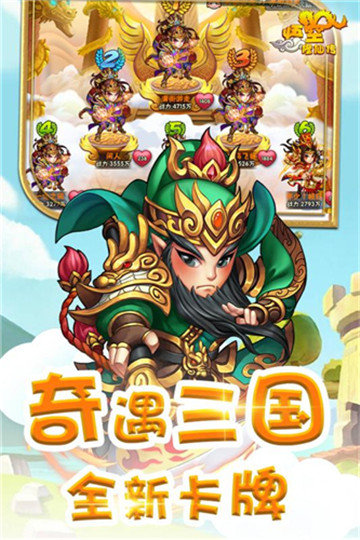 列车少女破解版