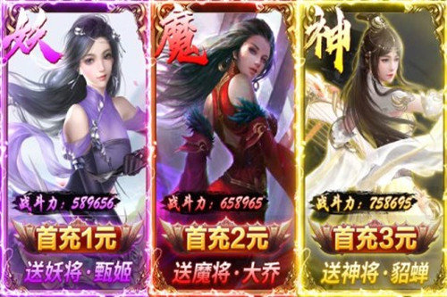 霸世群雄无限破解版