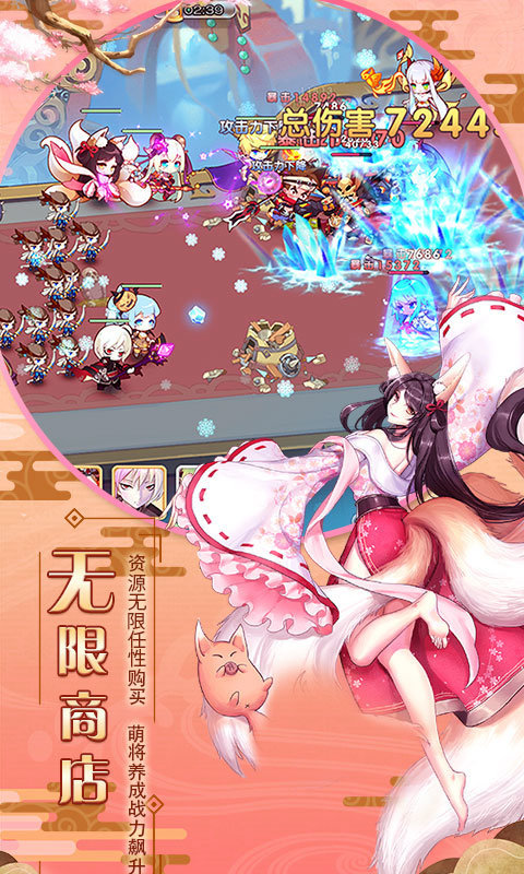 落樱起武电子版