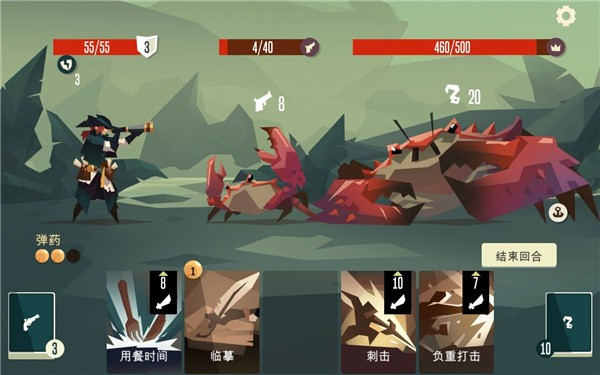 卡牌神偷中文版