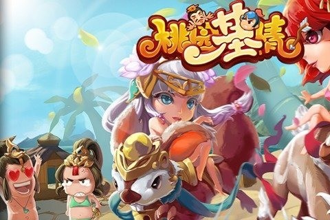 阴阳小师妹破解版