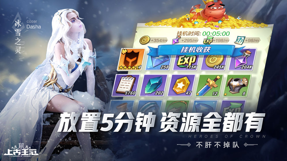 兵圣三国