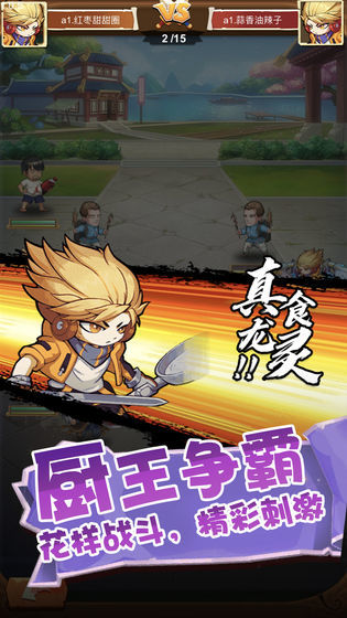 逆水寒剑无限破解版