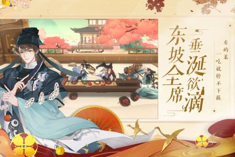 妖怪通缉