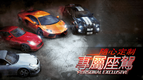 快速城市赛车3d中文解锁版