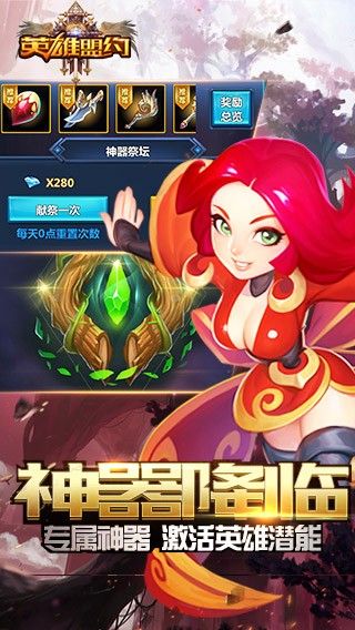 魔法卡牌大师移动版