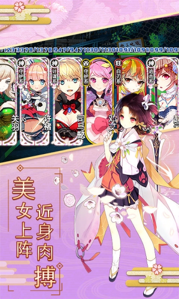 食物语万曲和鸣版