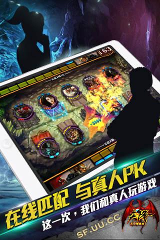 三国群英传2网络版