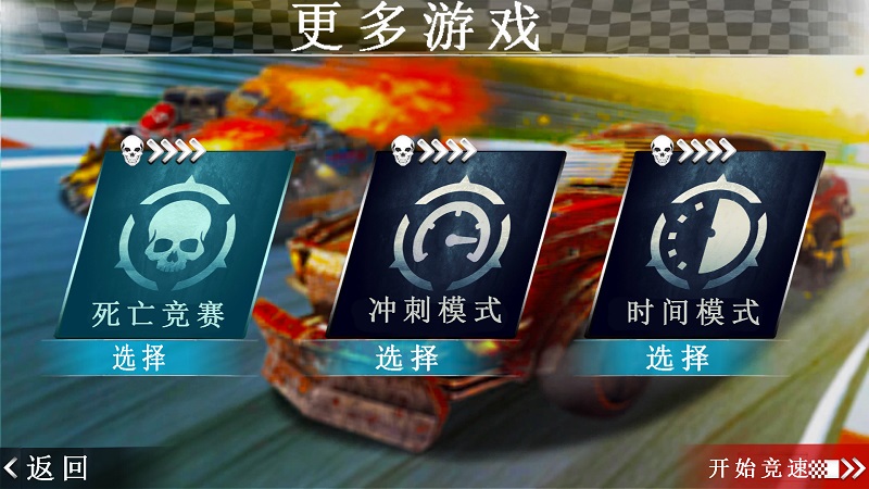 疯狂F1赛车无限金币版