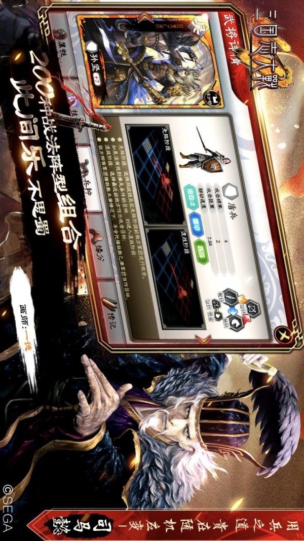 女神的魔幻联盟破解版