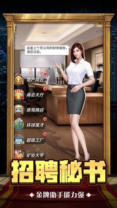 婴儿医院世界无限金币破解版