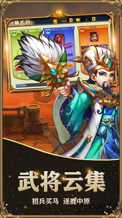 花札物语正式版