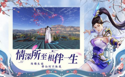 荡剑除魔飞升版