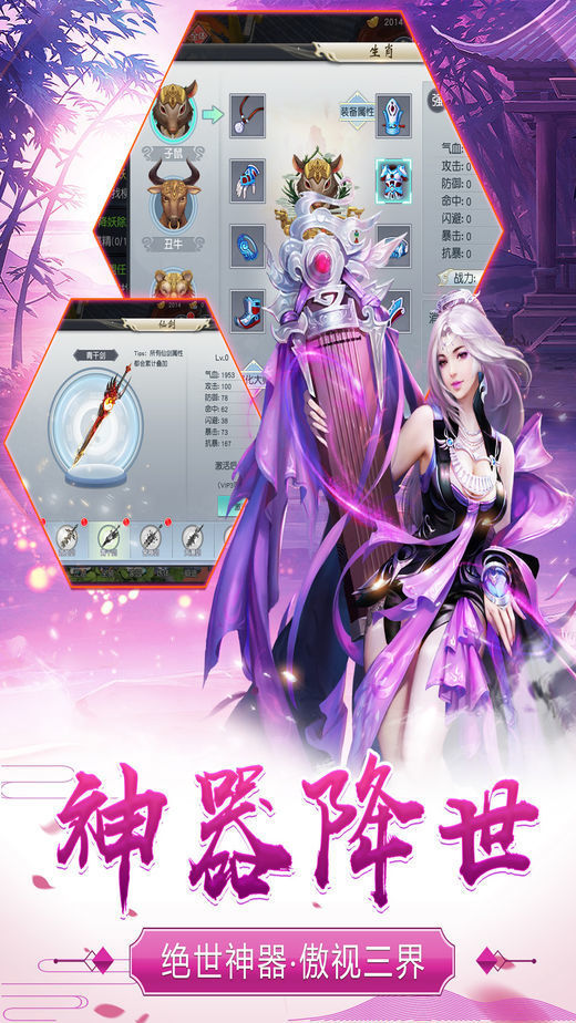 疾风魔女：魔女之泉1