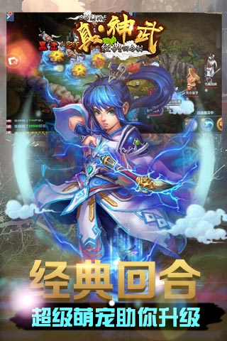 听雪江湖之神女传