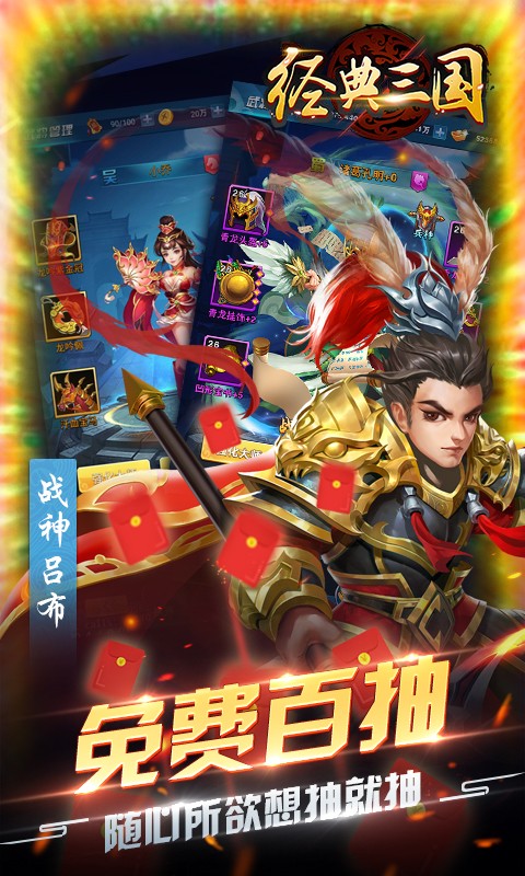 正义联盟终极对决