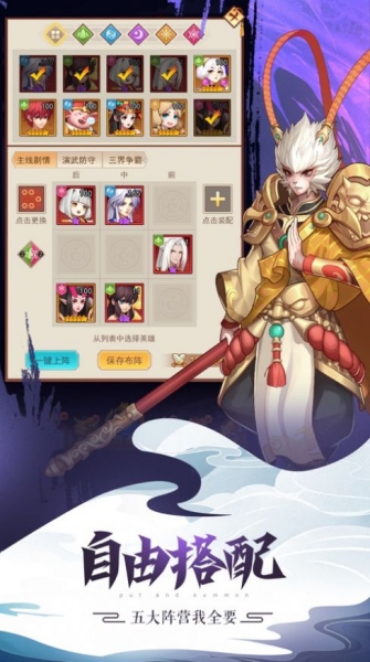 神骑世界满V版