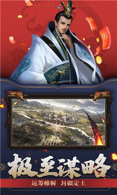 东方奇缘无限西游币版