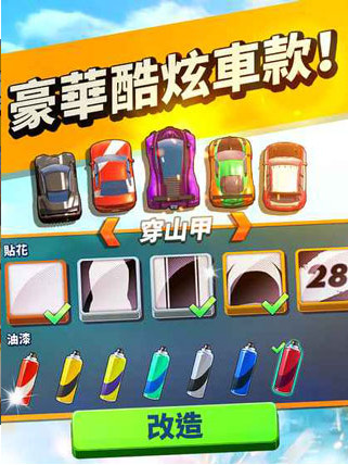 交通赛车3d中文汉化版
