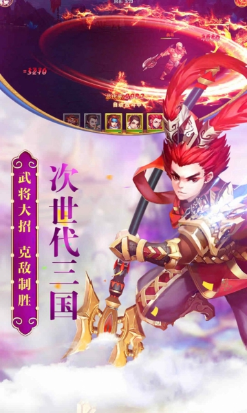 五行师卡组