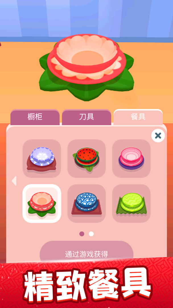 闲置的监狱长