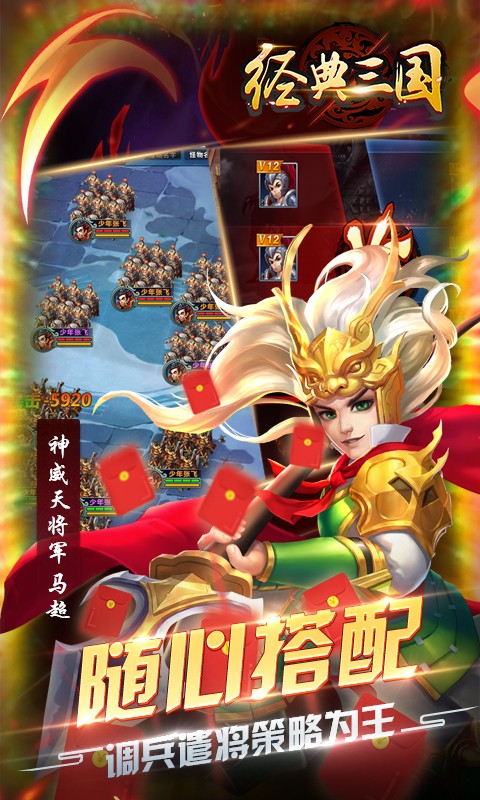 正义联盟终极对决