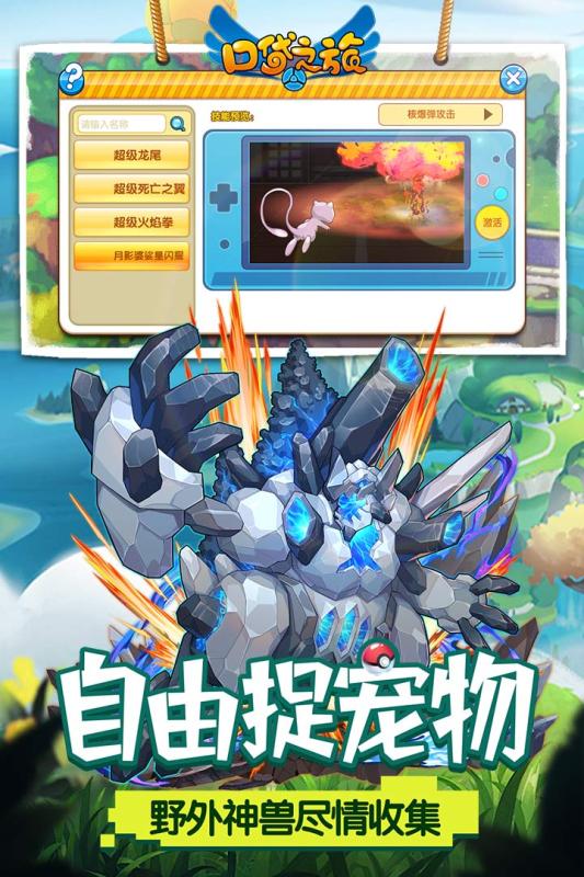 圣衣神话海量版