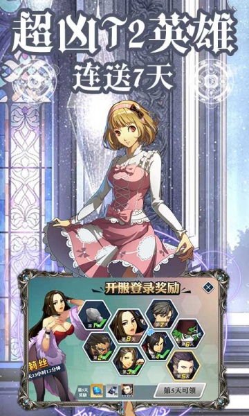 名酱三国经典版