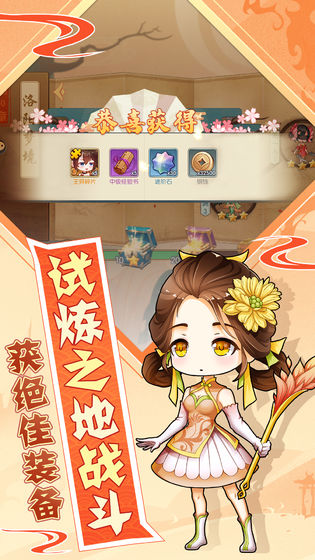元气众生录首测版