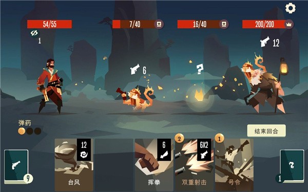卡牌神偷中文版