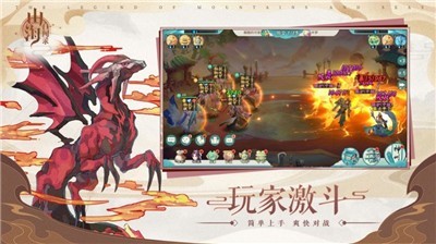部落冲突皇室战争内购全免费