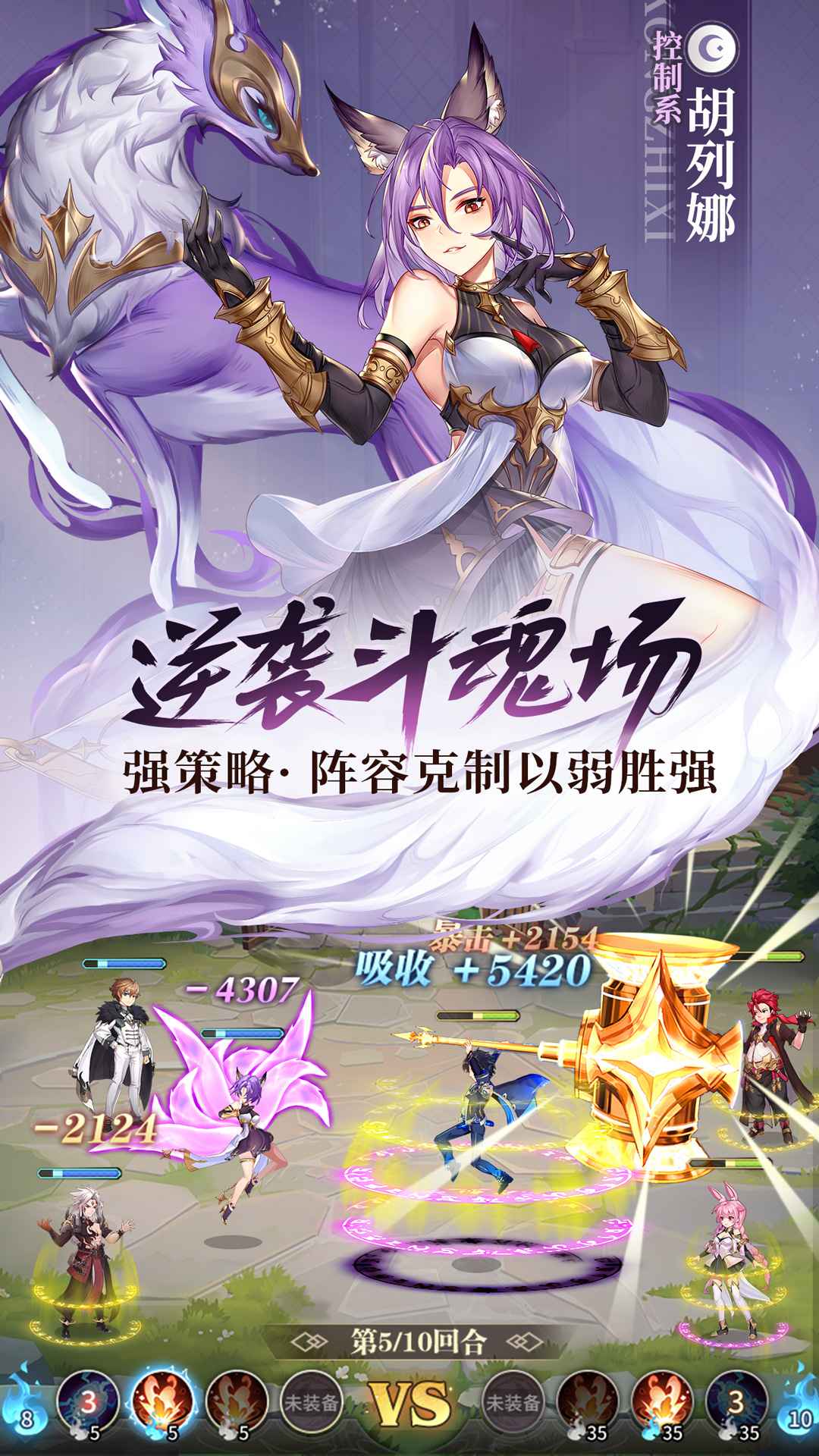 魔法门重生无限钻石版