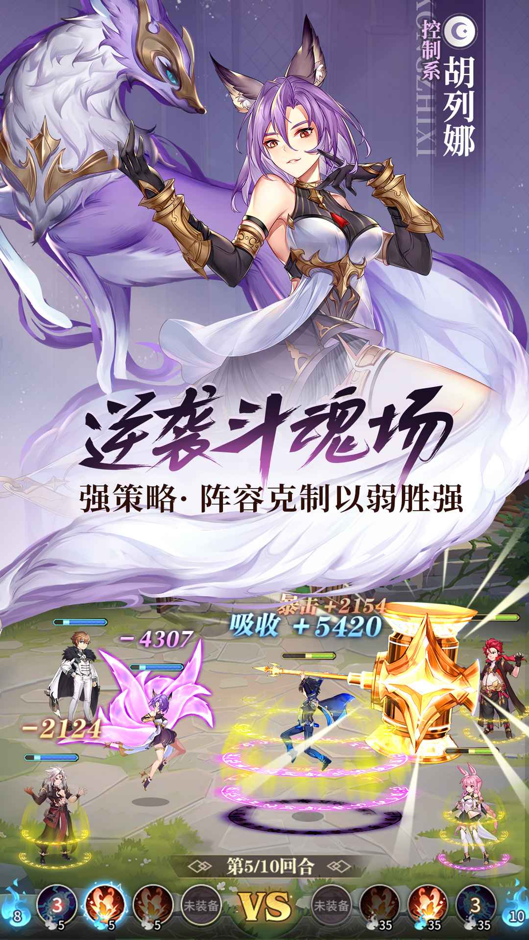 兽人杀无限金币版