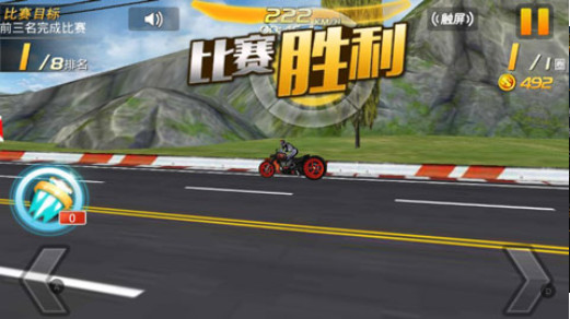 Ramp Rollover赛车游戏