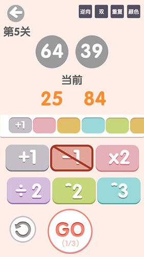 3D丛林驾驶