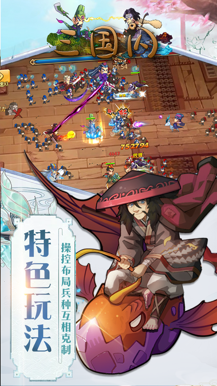 放置战姬夏日版