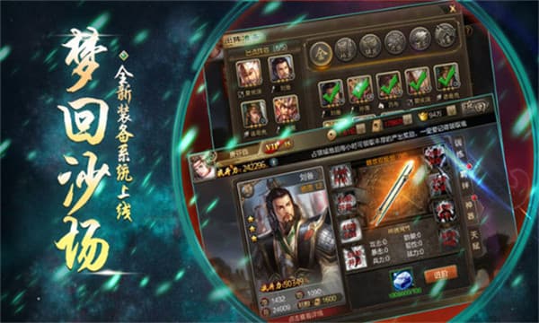 Viking Wars汉化版