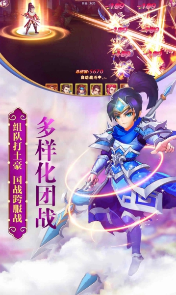 五行师卡组